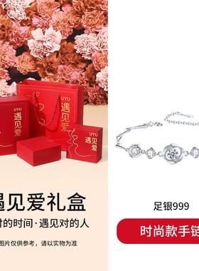 高档999纯银瑰手錬is小众设计水晶手玫饰女个性闺蜜手镯情人节n礼