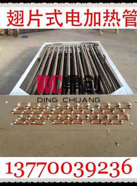 厂家直式翅片热JUX加管法销兰式电热管