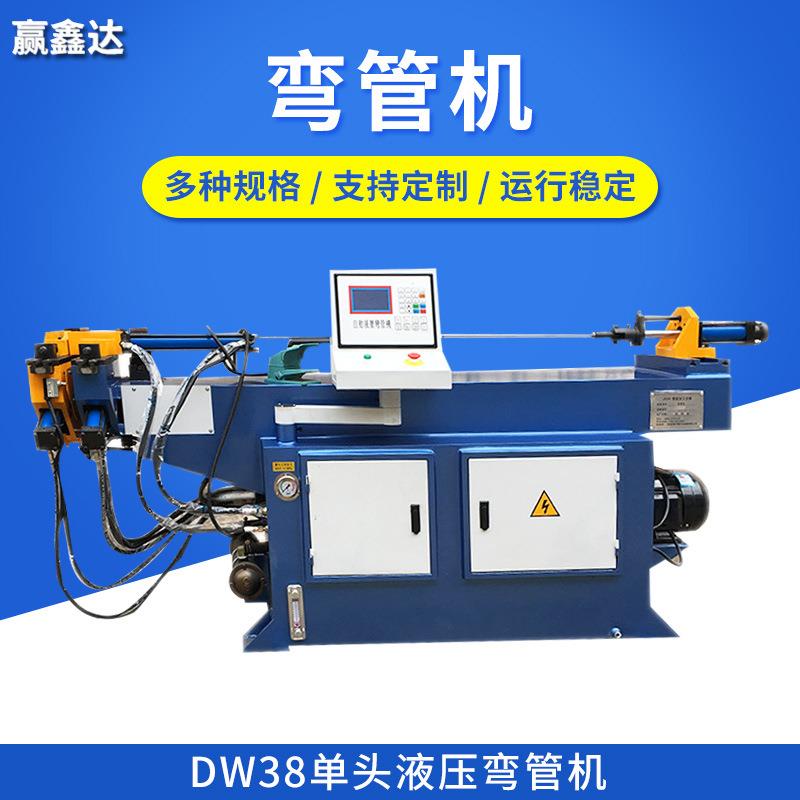 DW38液压弯管机立式弯管机机械液压管件加工弯管机管类成型设备