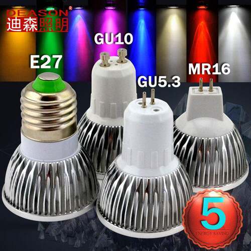 LED灯杯12V机床工作插脚220V红黄蓝绿紫E27彩色GU10灯泡车床3W5瓦