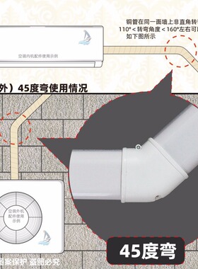 挂机PVC空调保护套管空调装饰管水管槽遮挡空调套管道包燃气遮丑