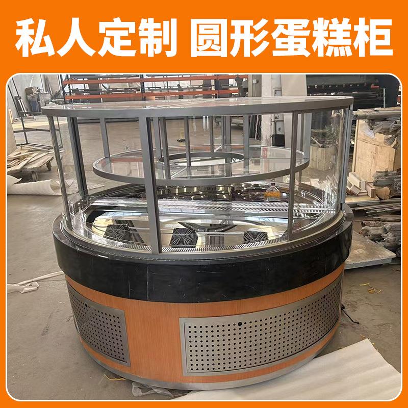 圆形蛋糕冷藏柜展示柜弧形环岛三明治中岛扇形转角甜品保鲜柜