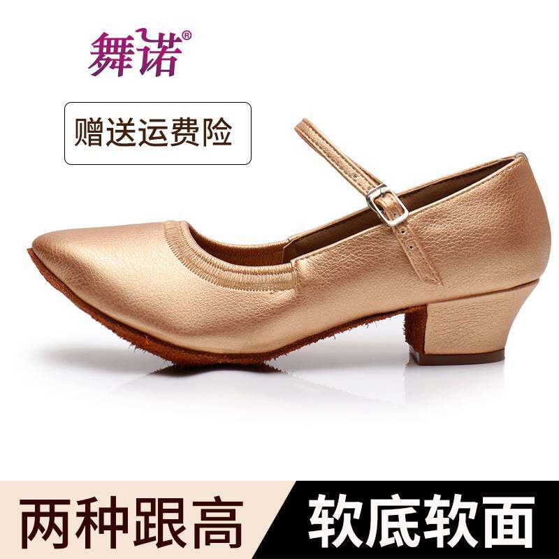 舞诺拉丁舞鞋儿童女孩舞蹈鞋女摩登舞低跟跳舞练功华尔兹交谊舞鞋
