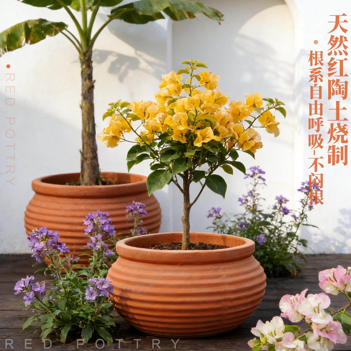 园艺红陶土花盆景观陶罐欧式大口陶瓷花瓶阳台别墅粗陶特大号摆件