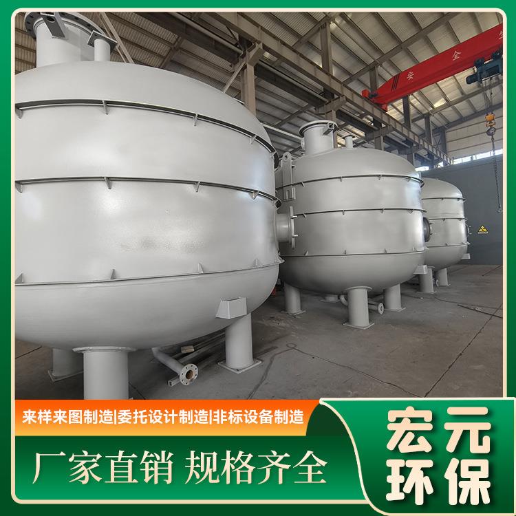 压力容器立卧式储气罐真空密封耐高压大型液态储藏容器厂家