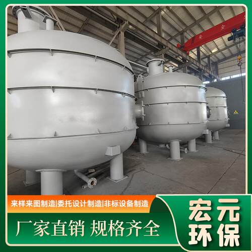 压力容器立卧式储气罐真空密封耐高压大型液态储藏容器厂家