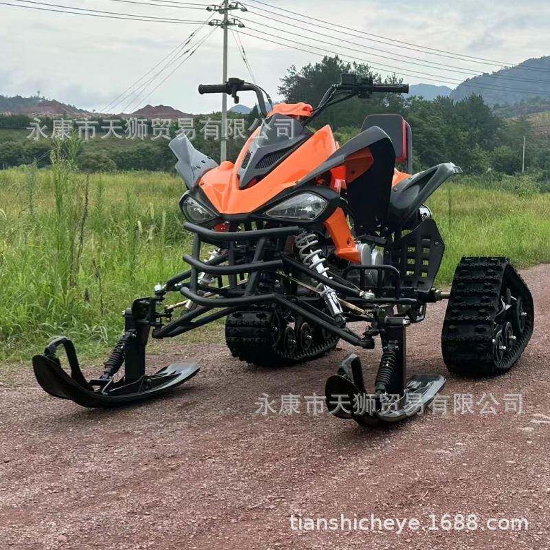 ATV沙滩越野车全地形车雪地摩托车200cc履带雪撬滑雪车履带滑雪