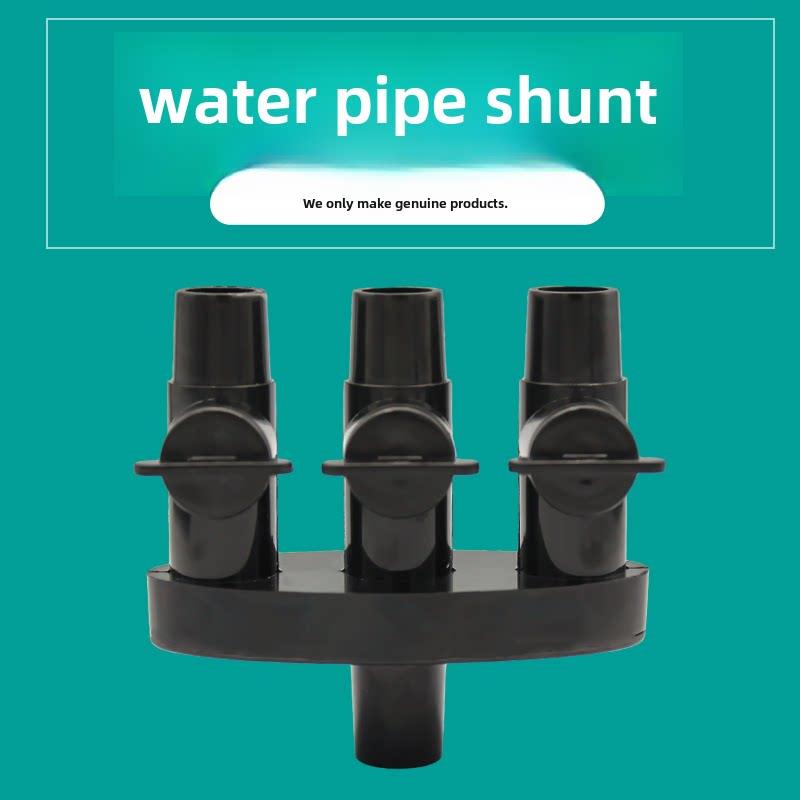 流水墙三通开关分流器四通工艺品流水假山喷泉水管分流配件塑料件