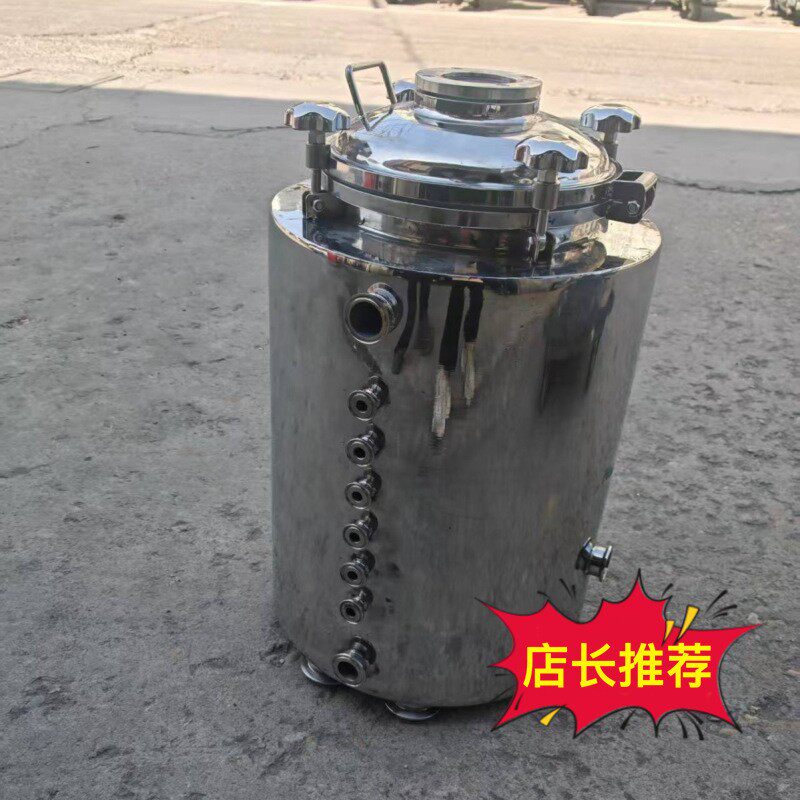 厂家316304不锈钢双层设备真空搅拌罐食品配料罐高效节能