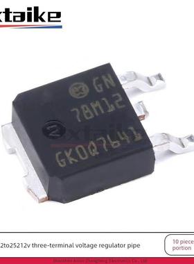 10祇 78M12 CJ78M12 L78M12CDT 贴片LM7812 TO-252 12V三端稳压管