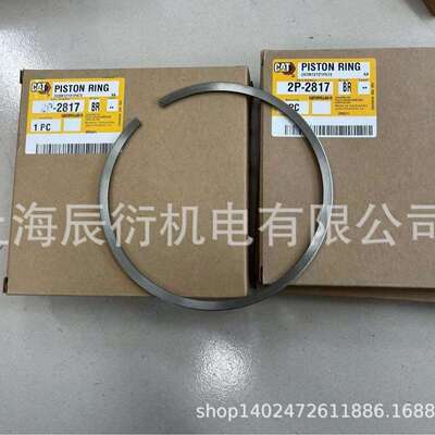卡特3408发动机活塞环2P2817，2P-2817