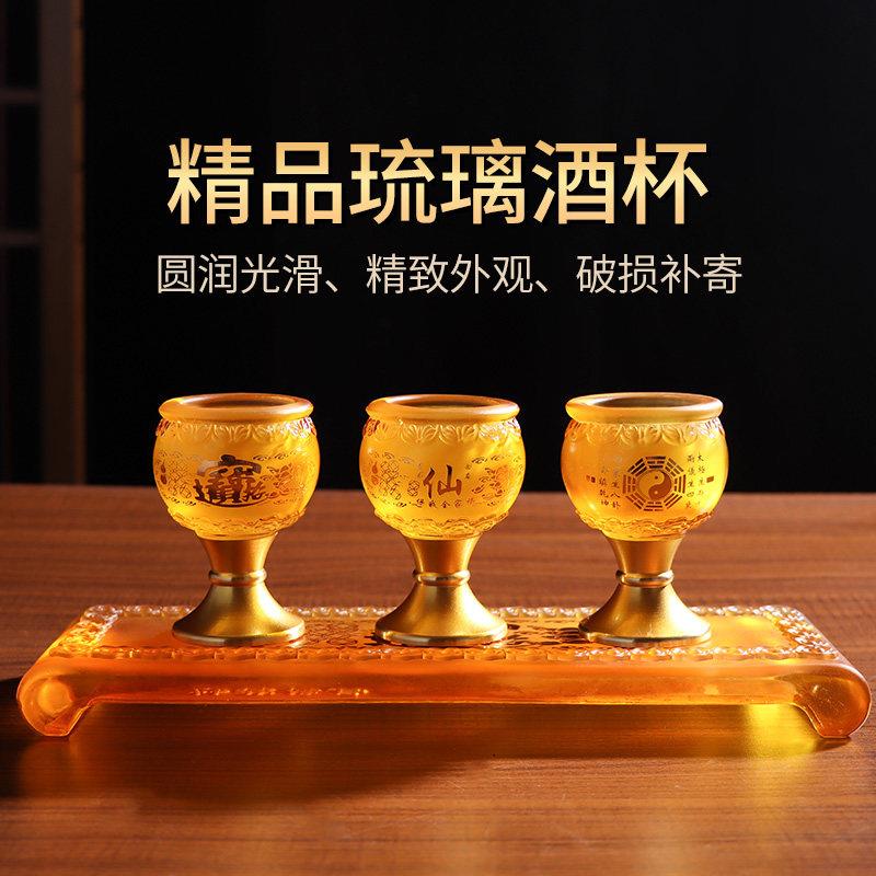 佛前供佛水杯仙家三连续供墨系统杯供神贡杯佛具琉璃家用酒杯财神图片