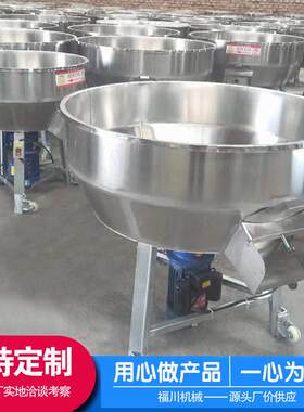 设计加厚不锈钢立式平口拌料机饲料草料混合机养殖化肥颗粒搅拌机