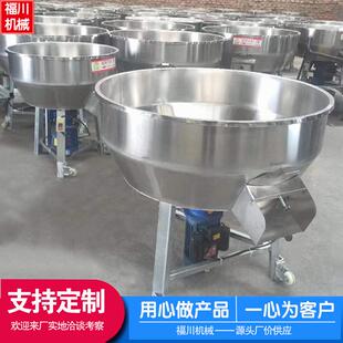 设计加厚不锈钢立式平口拌料机饲料草料混合机养殖化肥颗粒搅拌机