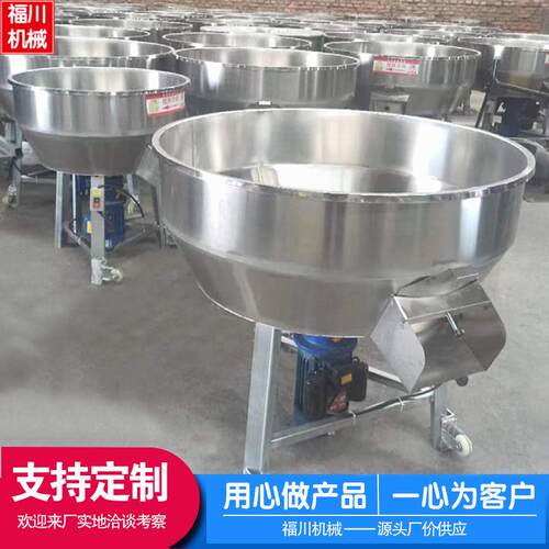 设计加厚不锈钢立式平口拌料机饲料草料混合机养殖化肥颗粒搅拌机