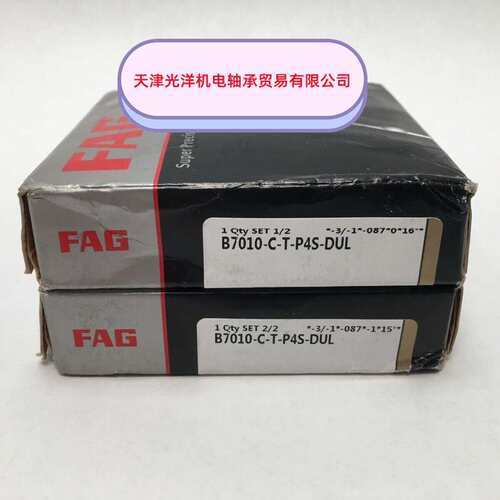 FAG轴承B7010CTP4SDUL B7011C B7012C B7013C B7014C B7015C