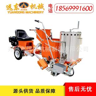 划现货热熔划线机青一体位机塑570胶跑道线机沥路面停车热熔标线