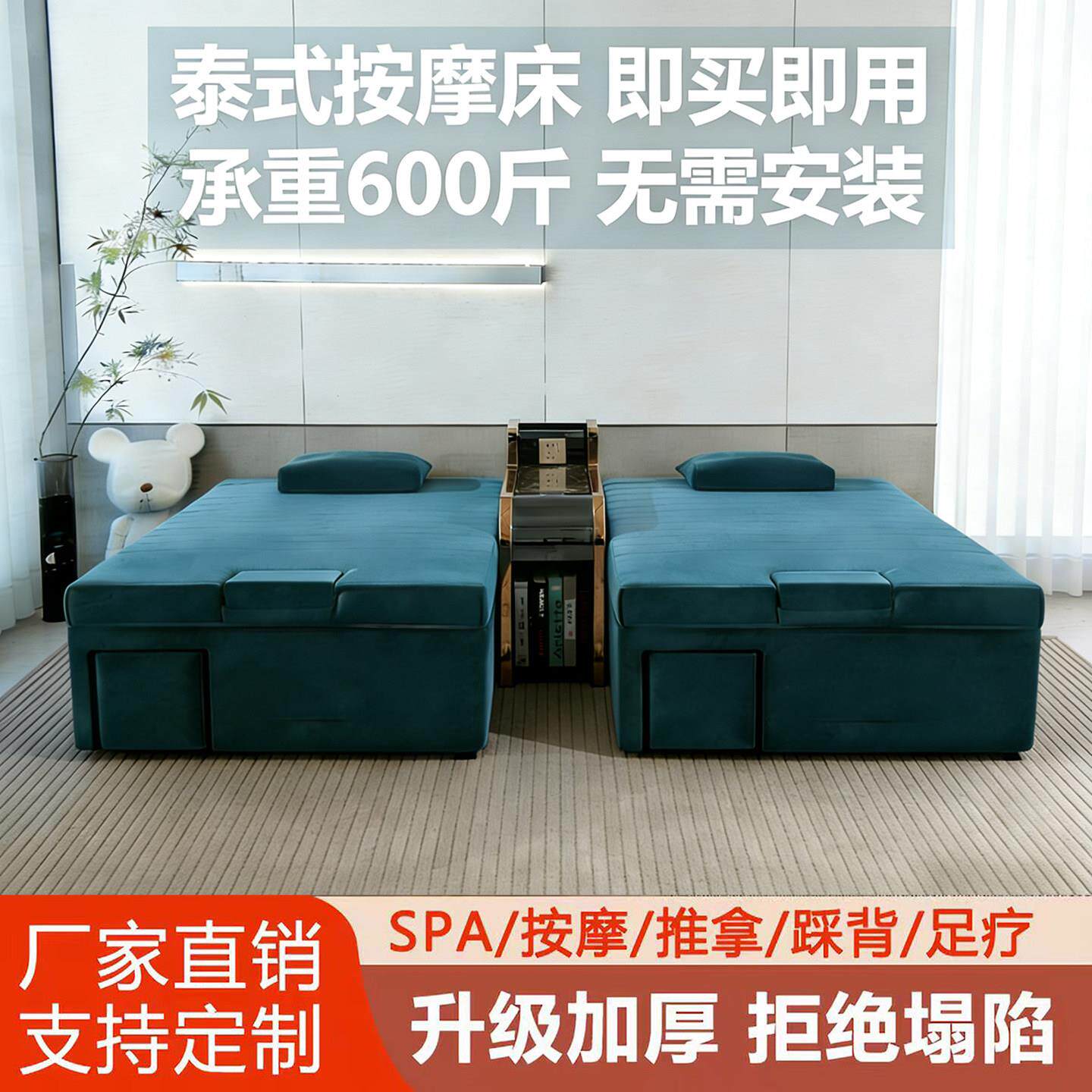 泰式按摩床spa床采耳床足浴沙发推拿美容理疗床洗浴洗脚按摩床