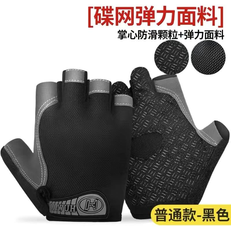 自行车手套半指骑行春男女户外公路山地车运动装备登山减震ks型