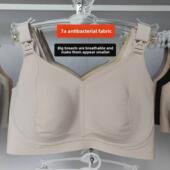 产后护理胸罩新大尺寸兔子杯无缝妊娠内衣