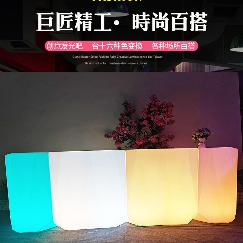 户外冰川发光吧台酒吧桌椅商用清吧餐厅移动室外露天阳台聚会调酒