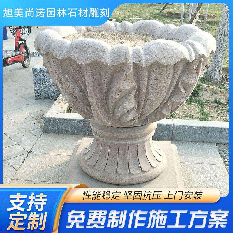 石雕花钵欧式户外石头花盆花岗岩广场盆景圆形石钵城市节日装饰品