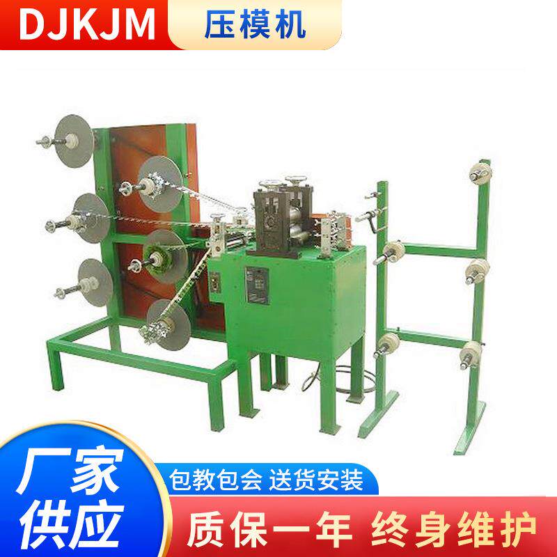 彩条压花机毛条压花机压模机DJKJM华达茜草机械设备
