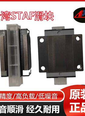 直线导轨滑块STAF/PAT/BGXS BGXH15 20 25 30 35 45BN FN BSBL FL