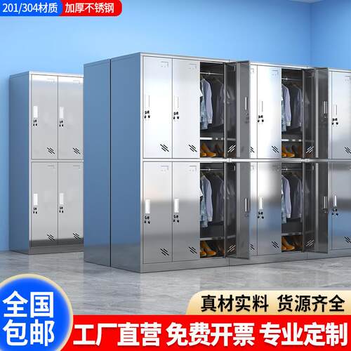 不锈钢更衣柜员工带锁斜顶储物柜无尘车间消毒柜食品厂多门换衣柜