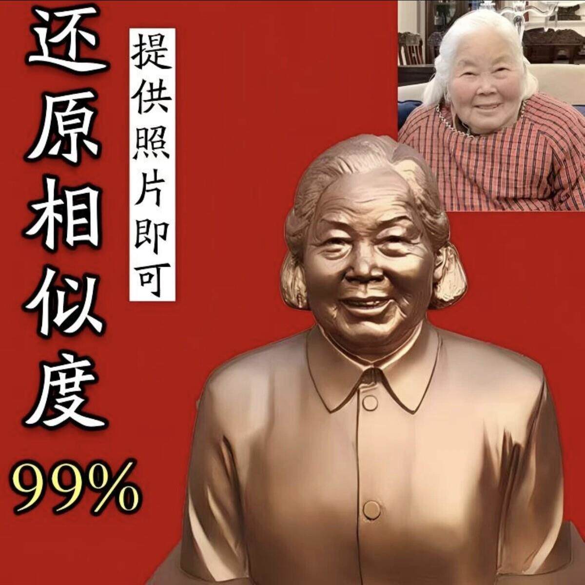 玻璃钢人物雕塑肖像亲人塑像铜像真人名人雕像铸铜头像老人定制