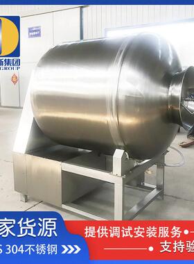 牛肉牛排肉排真空滚揉机 肉类鸡腿真空腌制机 GR-1200L