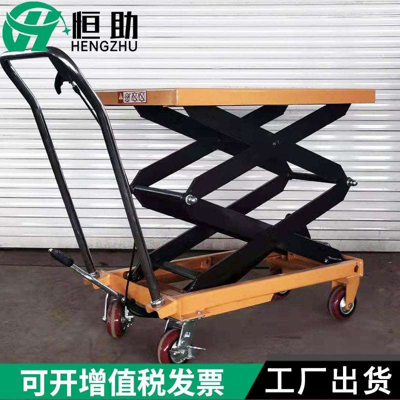 移动剪平叉式手动液压升降台小推车手动物流运搬平台车折614小推