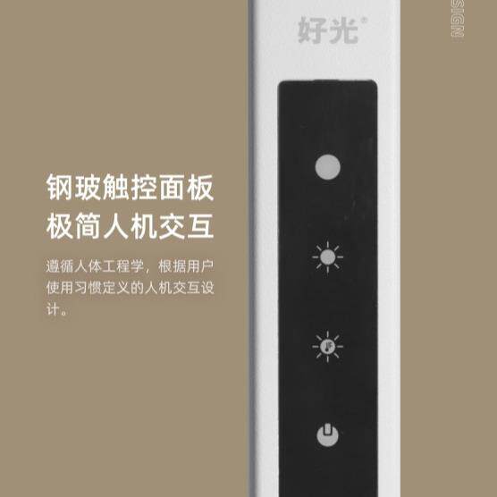 鹅鹅鹅全光谱护眼台灯 小孩 学习 老人 为读写场景而生 保护视力