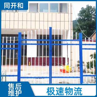 锌钢护栏厂家 工业园区外迁围栏 喷塑镀锌栏杆