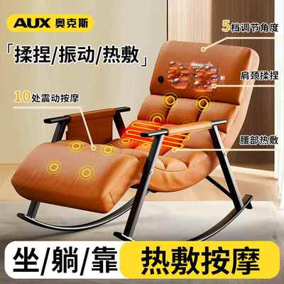 正品aOk可折叠按摩椅家用小型电动躺中椅s，老年人多功能颈椎全身