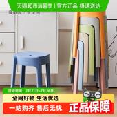 塑料凳子现代简约可叠放加厚高圆胶板凳结实耐用餐桌椅子 包邮