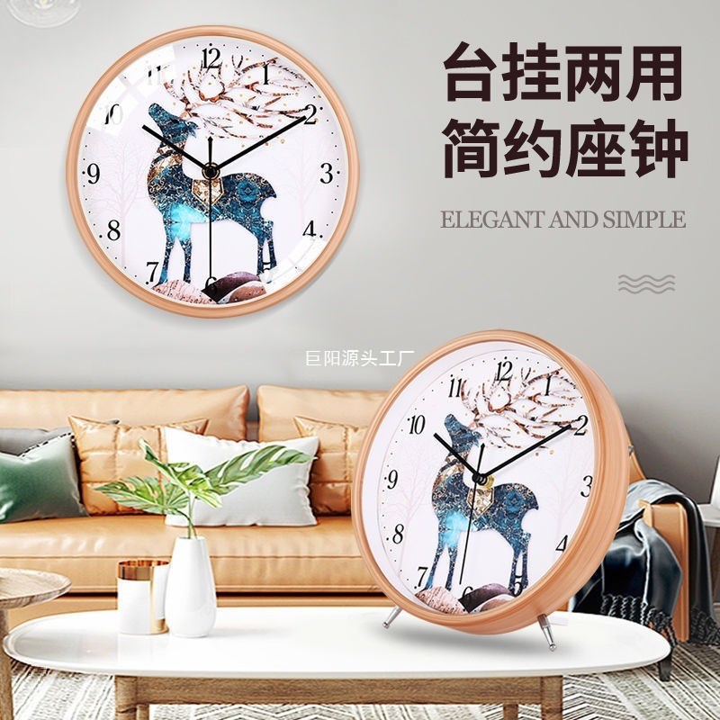中式钟表座钟客厅家用坐钟时钟摆件桌面摆钟卧室摆放创意北欧台钟