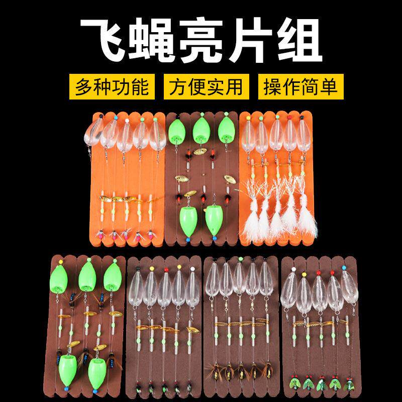 盒装瓜子亮片飞蝇钩钓组套装绑好飞蝇钩助投器渔具假饵
