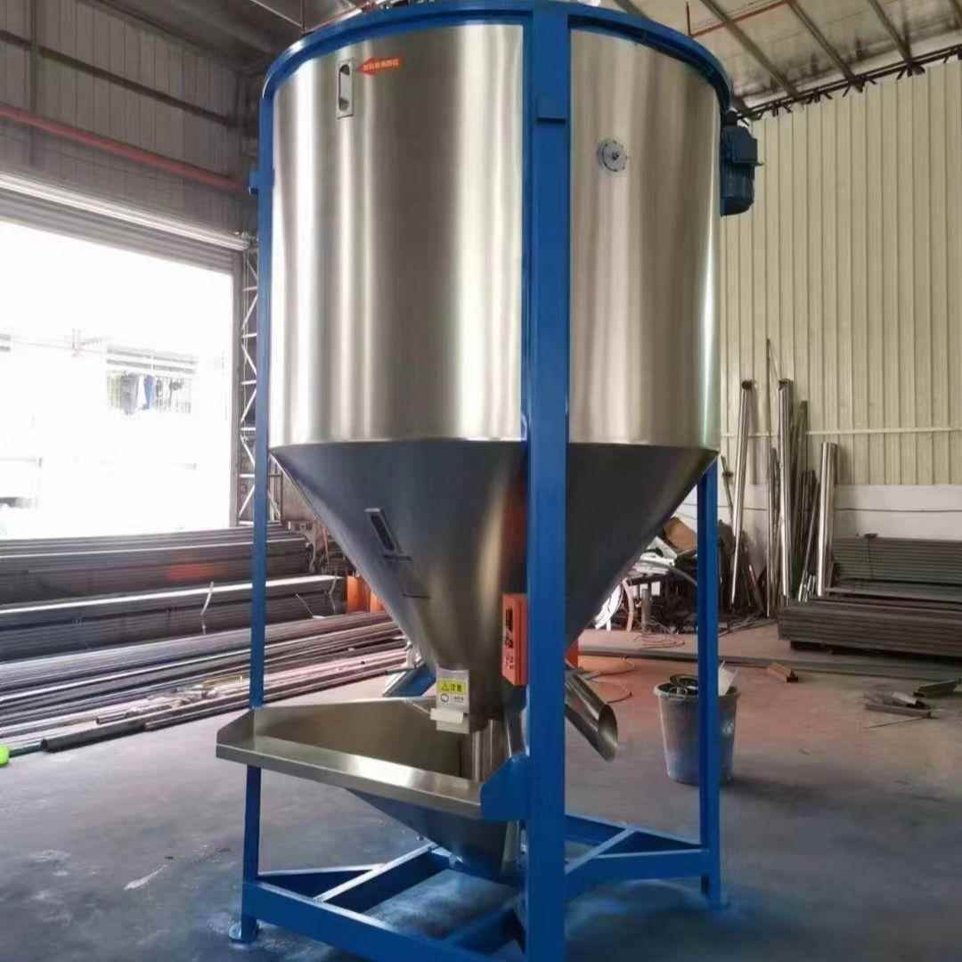塑料搅拌机不锈钢立式塑料颗粒搅拌桶片料破碎料混合机加热拌料机