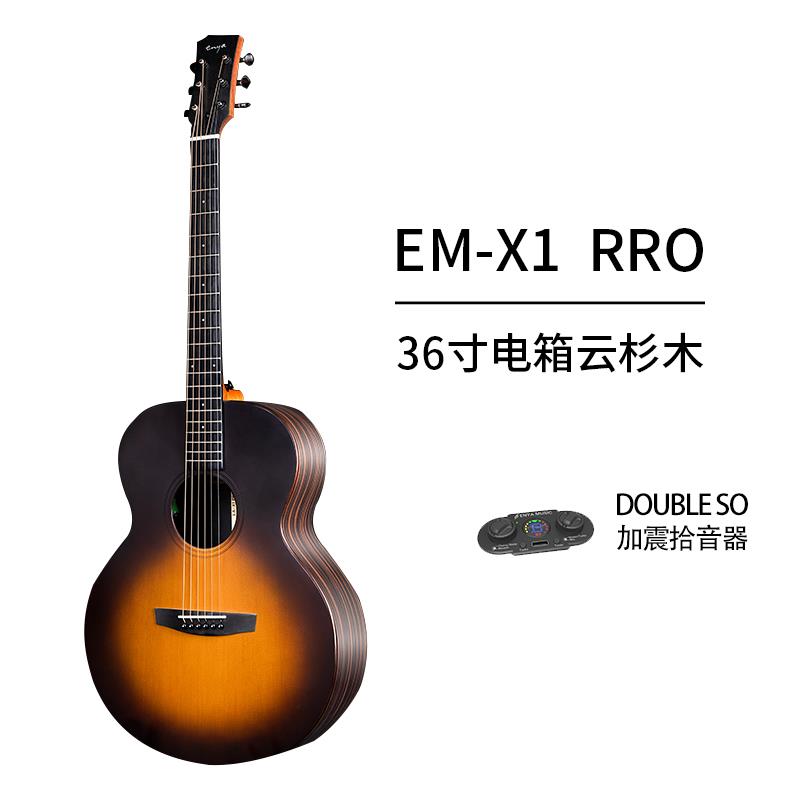 高档岛屿吉他 eany恩雅X1PRO单板6民谣3寸41男女初学生入门新手寸