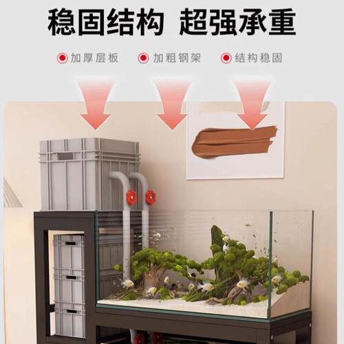 新款鱼缸底柜客厅底座金属承重多层鱼缸架落地架子鱼缸桌子绢花