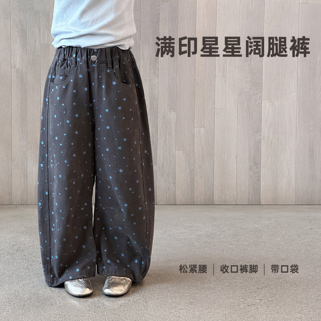 女童秋季韩系满印星星阔腿裤儿童带口袋松紧腰百搭直筒休闲长裤