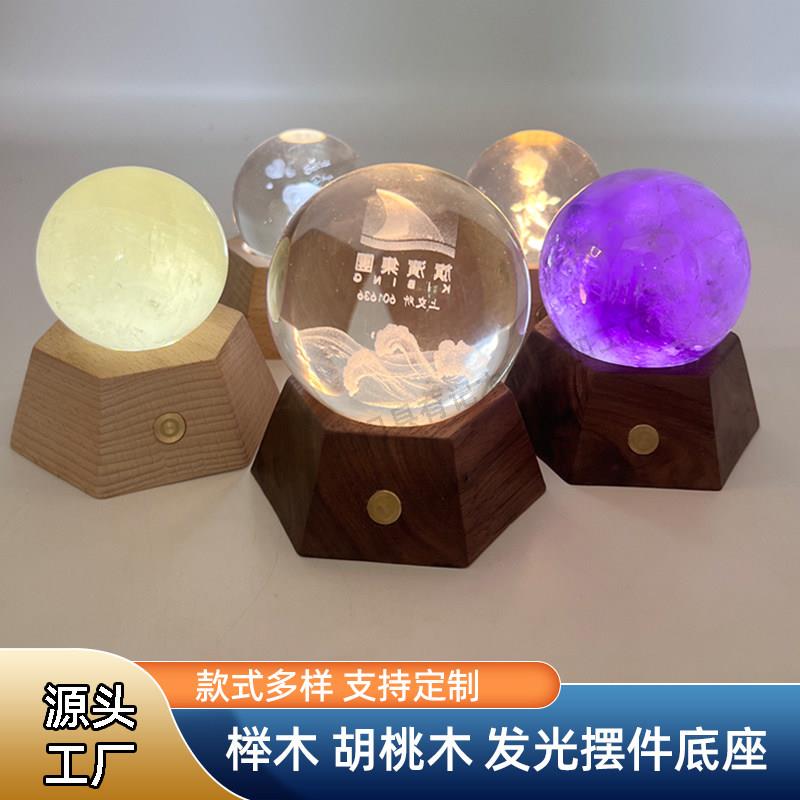实木定制新款黑胡桃创意充电触摸式发光LED小夜灯摆件水晶球底座