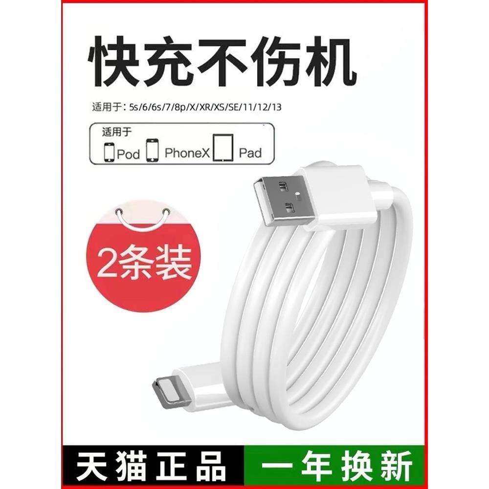 适用iphone13充电器20wpd快充数据线正品适用于苹果12x11pro手机carplay绿耐用胜原套装pd快充线车用传输线联