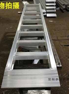 梦茜儿MEXEMINA大象牌铝合金爬梯跳板收割机叉车钻机挖机铲车