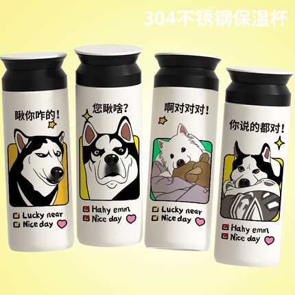 哈士奇狗保温杯搞怪卡通趣味水杯子创意个性网红款双层直饮不锈钢