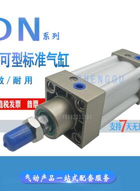 气立可型标准气缸DNL DN32X40*50-75/80/100/125/150/200-CB FA-Y