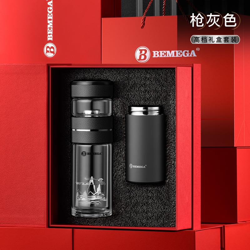 新款生日礼物送男生男士朋友女辈生长爸爸妈妈高款档实用伴手礼品