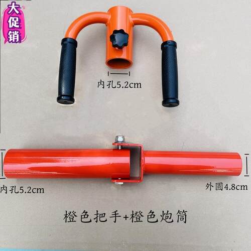 正品T杠身把手拉炮筒健身配件深蹲把手硬健身房健家多用用途力量