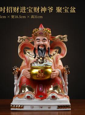 正品珍七陶瓷聚宝盆财神神像文财神佛像公室家办用供奉爷摆件新店